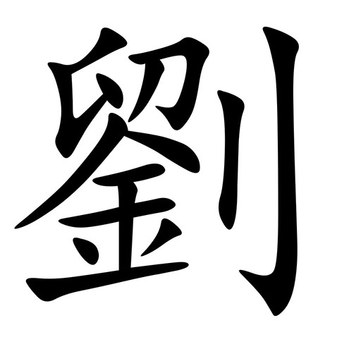 Calligraphy for hire Singapore, Singapore Calligraphy Artist for hire