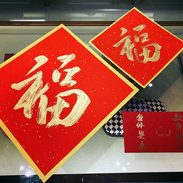 Calligraphy for hire Singapore, Singapore Calligraphy Artist for hire